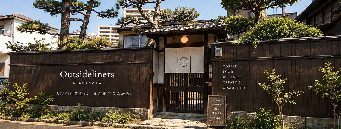 NISHIHATO 5–3 — Architecture & Interior, Nishinomiya, Hyogo